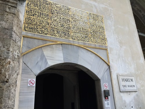 The Harem: definitely a highlight!