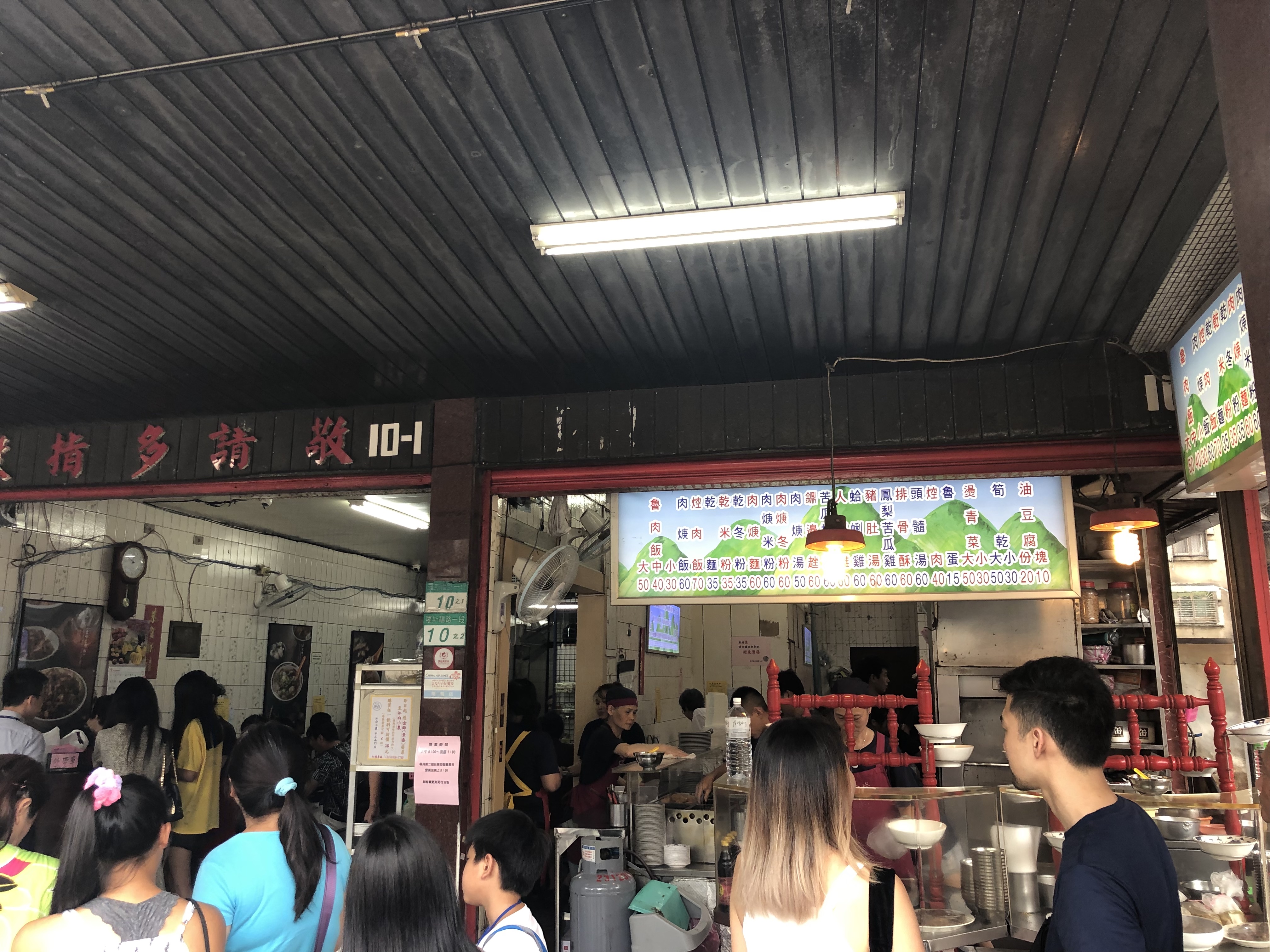 20190812_035148056_iOS